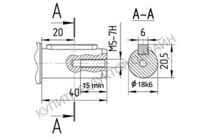 Присоединительные размеры концов выходных валов