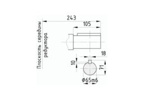 Присоединительные размеры концов выходных валов
