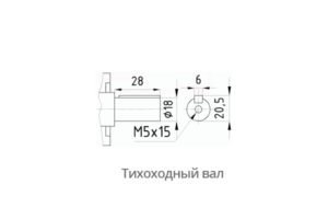 Присоединительные размеры концов выходных валов