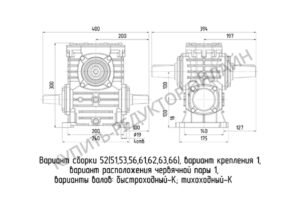 Габаритные и присоединительные размеры