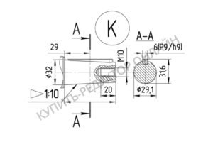 Присоединительные размеры концов выходных валов