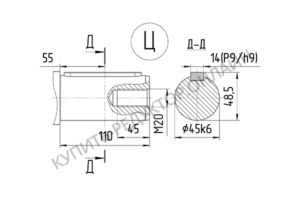 Присоединительные размеры концов выходных валов