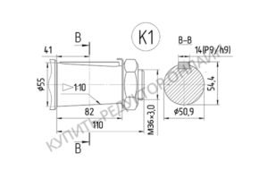Присоединительные размеры концов выходных валов