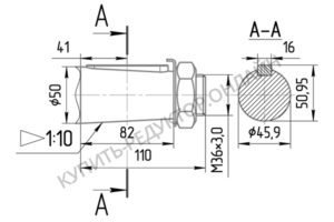 Присоединительные размеры концов выходных валов