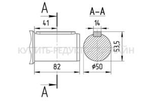 Присоединительные размеры концов выходных валов
