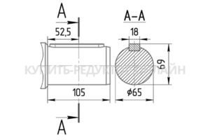 Присоединительные размеры концов выходных валов