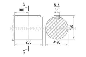 Присоединительные размеры концов выходных валов