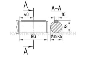 Присоединительные размеры концов выходных валов