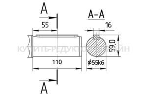 Присоединительные размеры концов выходных валов