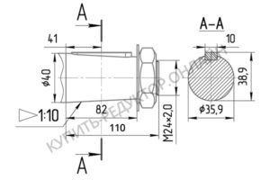 Присоединительные размеры концов выходных валов