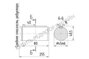 Присоединительные размеры концов выходных валов