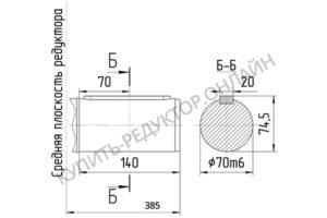 Присоединительные размеры концов выходных валов