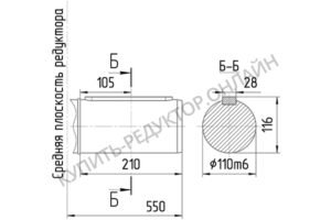 Присоединительные размеры концов выходных валов