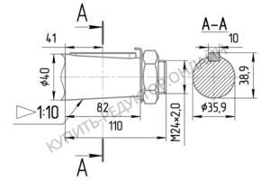Присоединительные размеры концов выходных валов