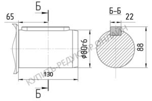 Присоединительные размеры концов выходных валов