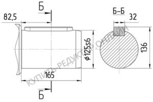 Присоединительные размеры концов выходных валов